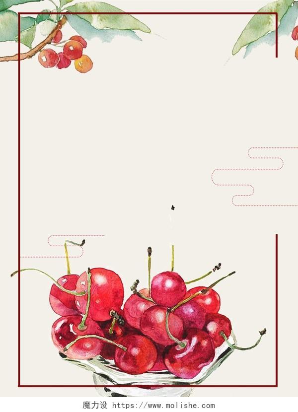 边框红白矩形手绘绿叶清新樱桃车厘子水果海报背景